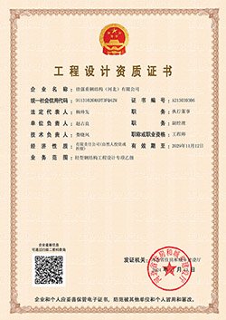 Certificado 01 - Hebei Jiaqiang