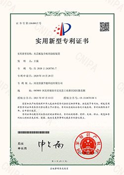 Certificado 06 - Hebei Jiaqiang