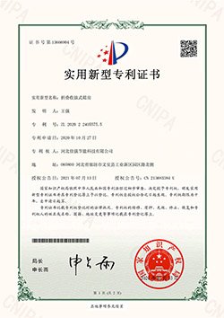 Certificado de Patente