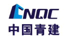 Logo CNQC • Qingjian Group